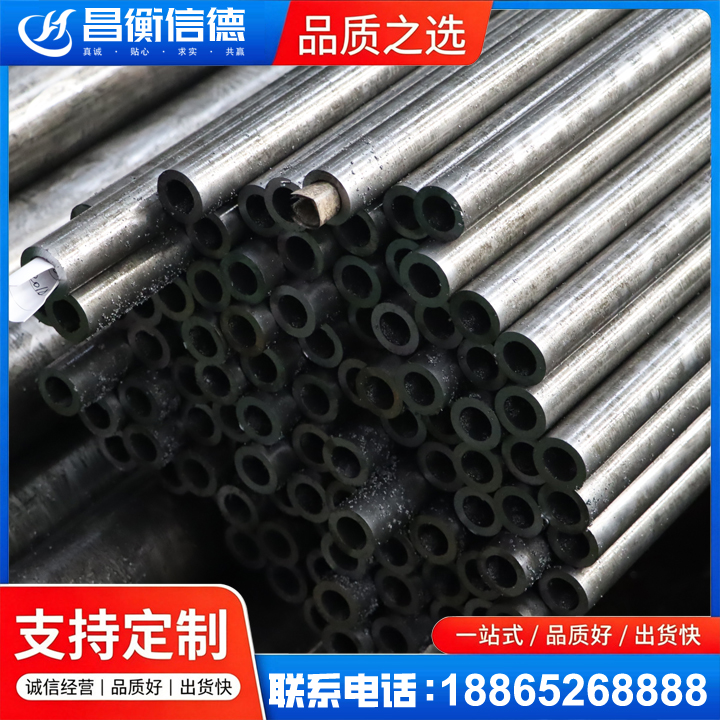 加格达奇GCr15精密钢管
