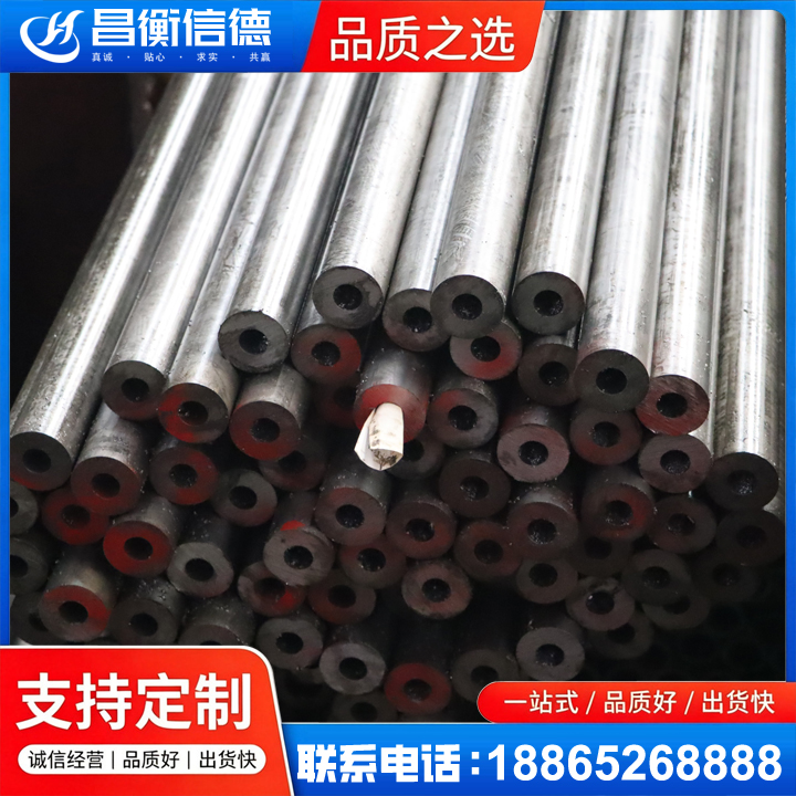 加格达奇20#精密钢管