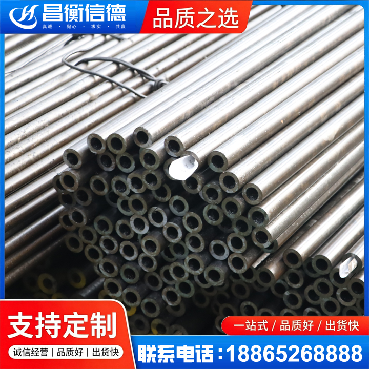 加格达奇液压油缸用精密钢管