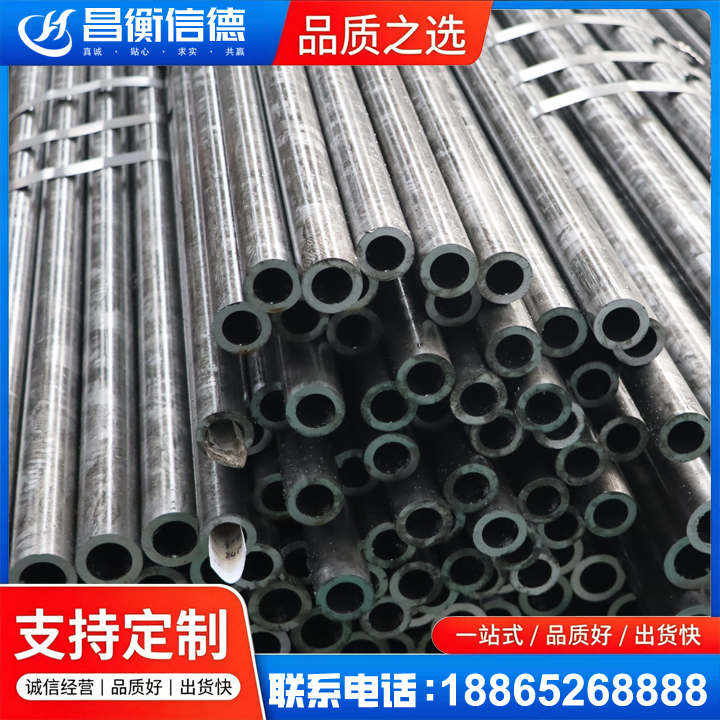加格达奇45#精密钢管