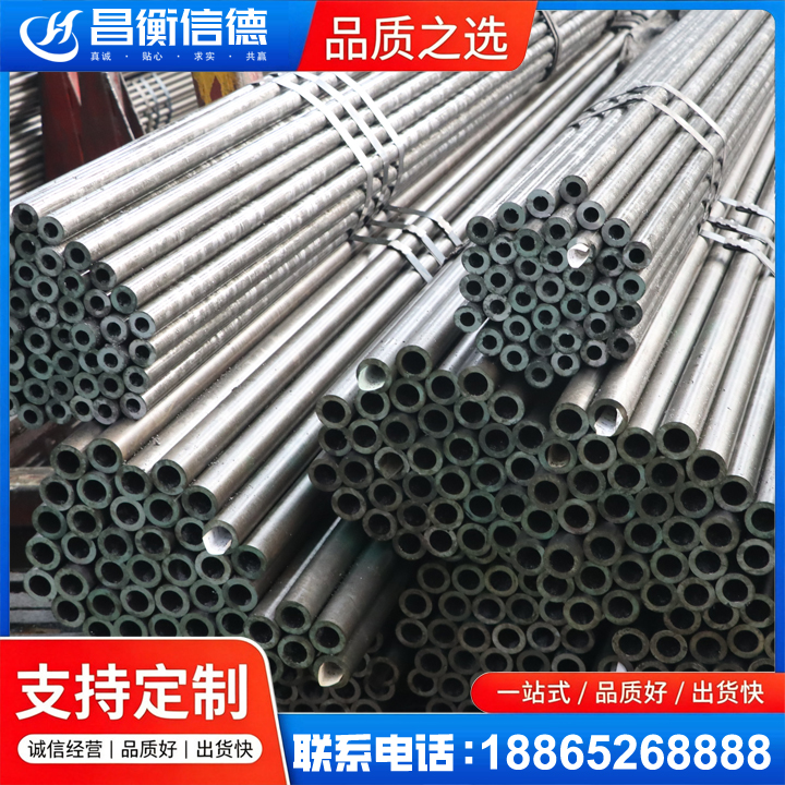 加格达奇光亮精密钢管